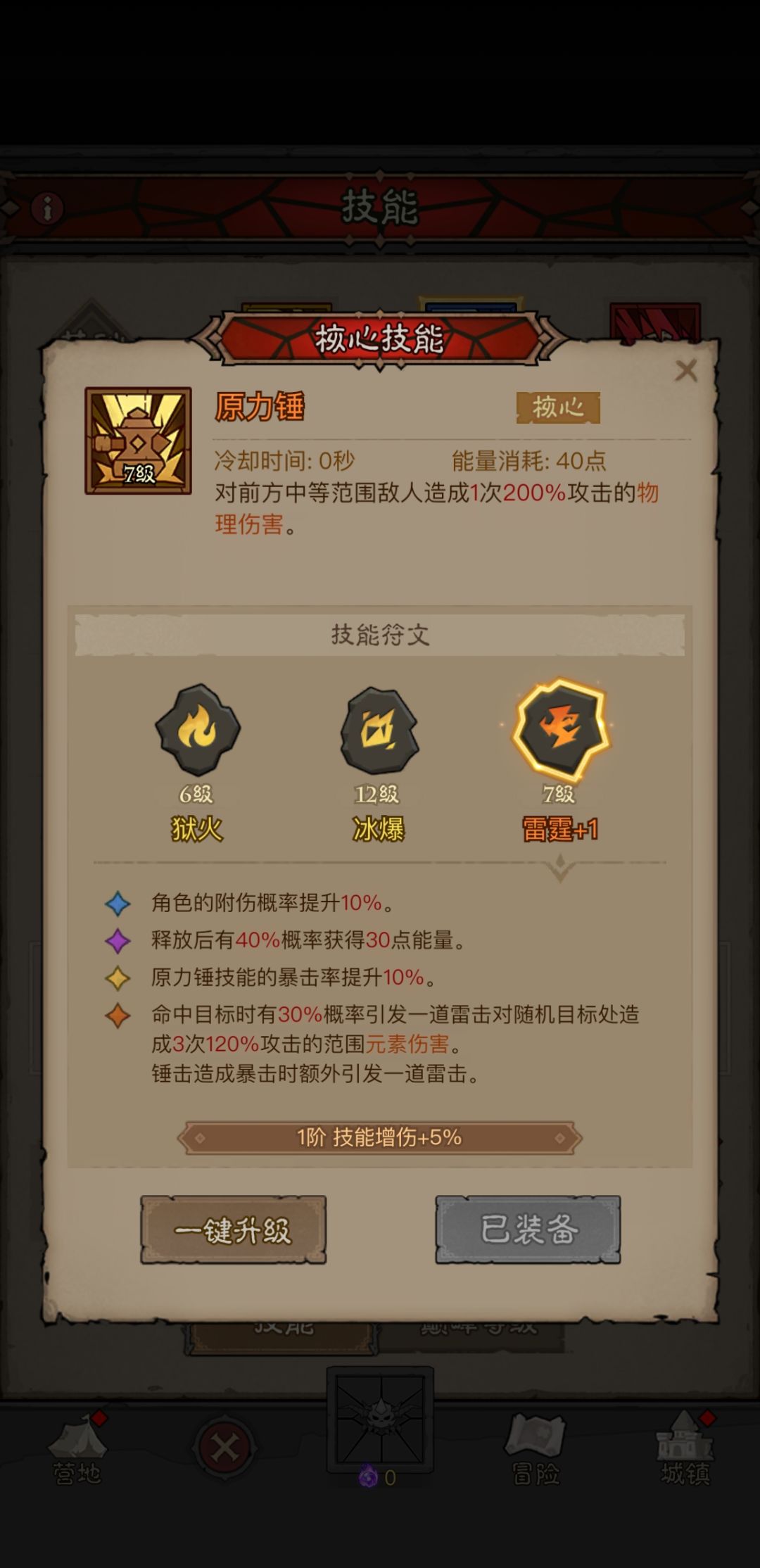 良心提个意见。这应该也是很多玩家会碰到的 1