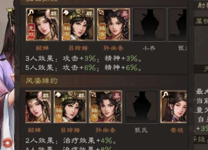 女子白嫖队截图