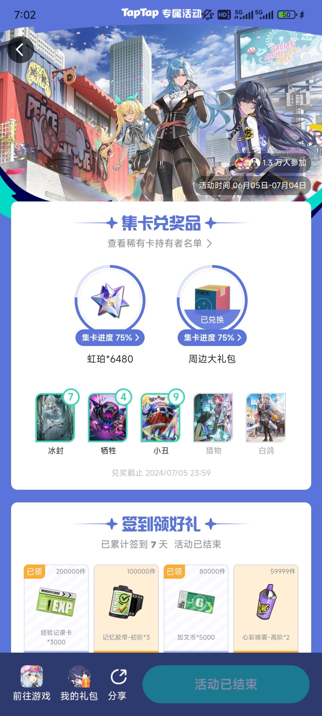 这个什么时候发哦 1