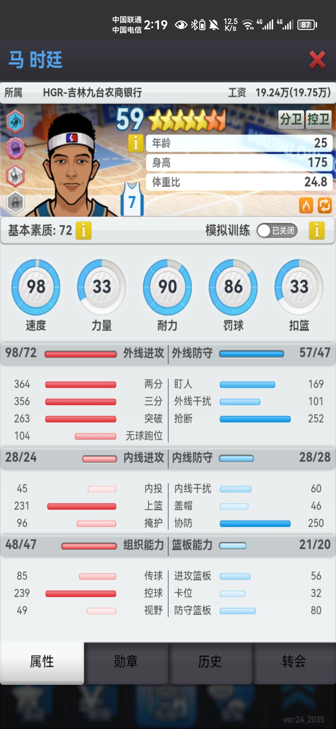 清仓大甩卖 2