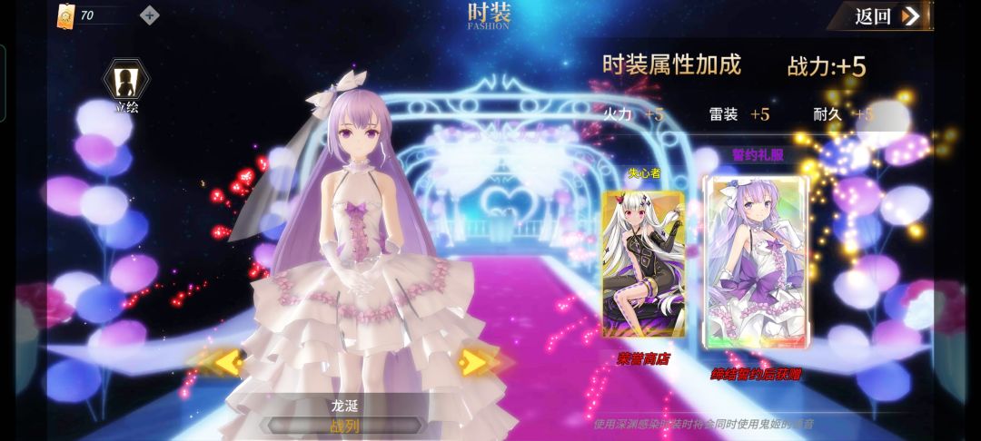 两年了,我的深渊 2