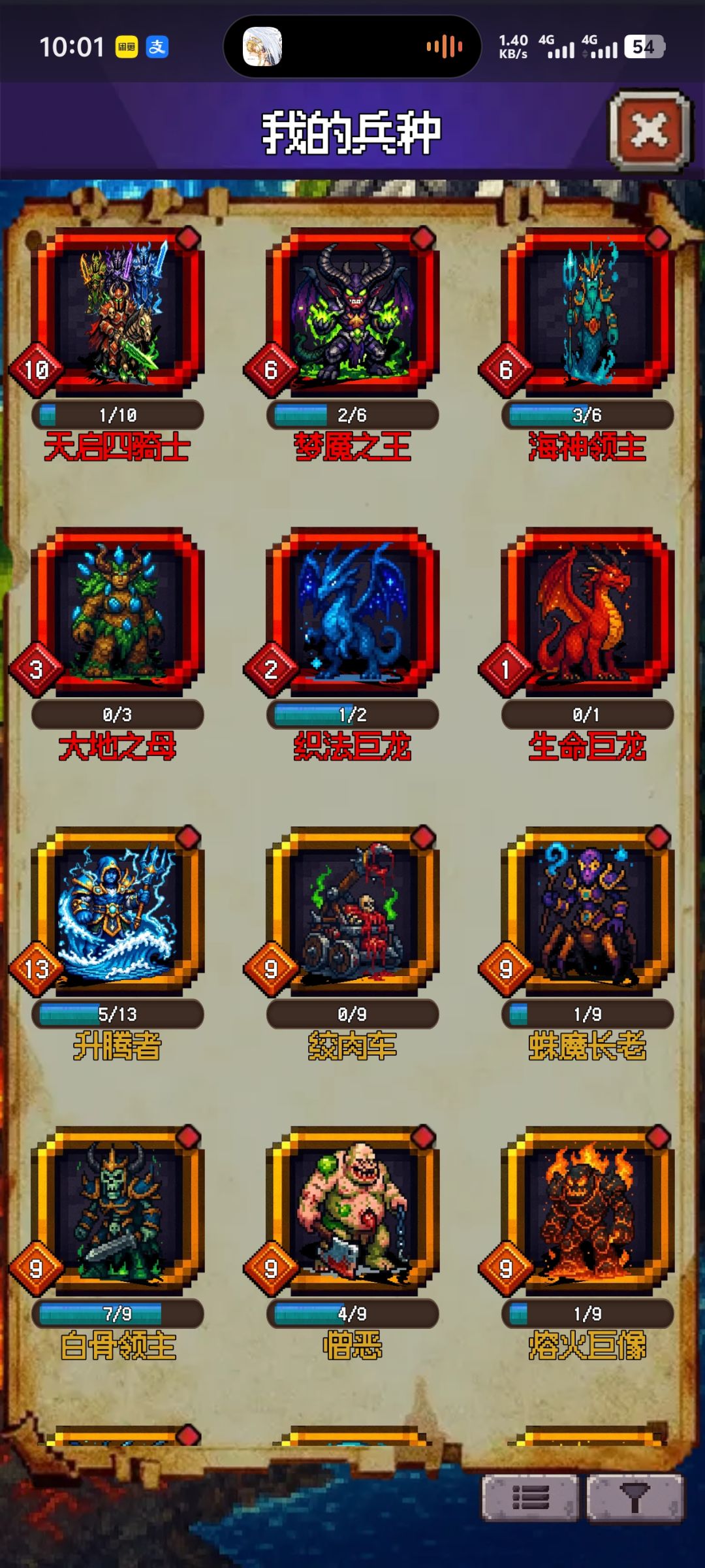 动态图片 2