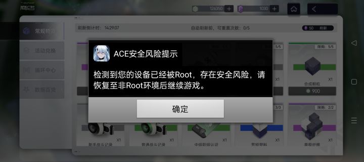 这是什么意思?截图