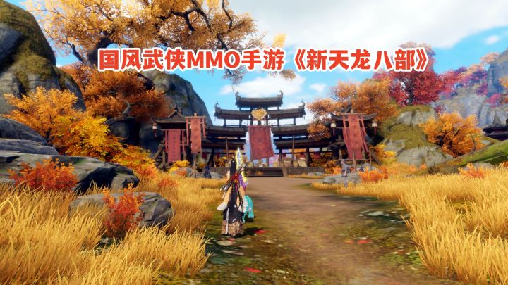 游戏里也能赌石了？新天龙八部切石琢玉玩法体验，国风武侠新手游截图