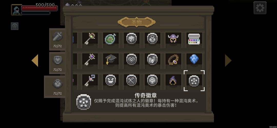 两天肝完了 2