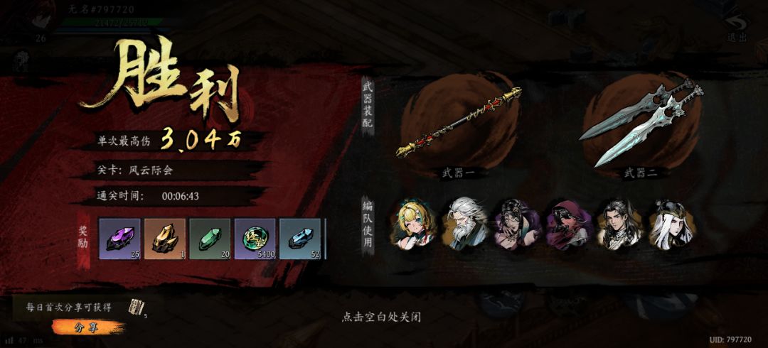 打卡!我的日常闯关! 1
