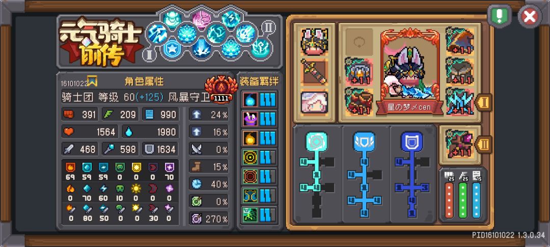 定榜了，本赛季总结 2