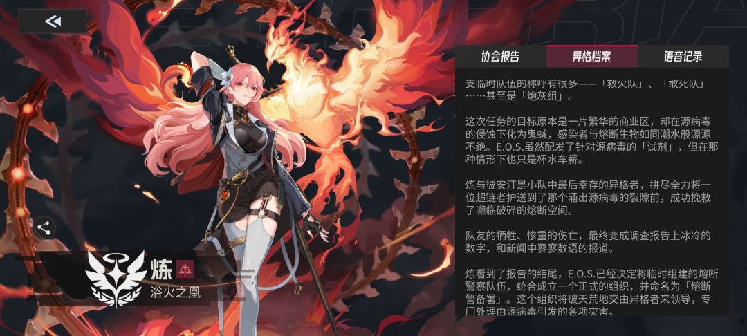 我们还能并肩作战吗我愿意做你最坚实的后盾 4