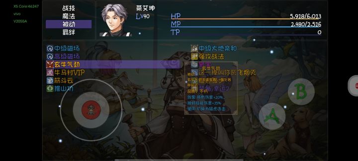 这个玄牛能不能变猛虎啊 还是说要直接刷到猛虎截图