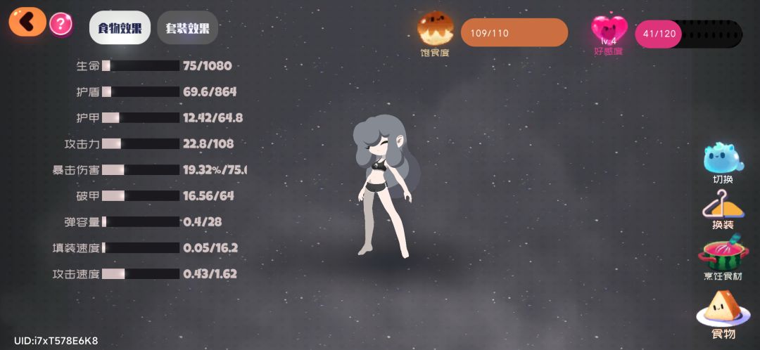 12打不动了 2