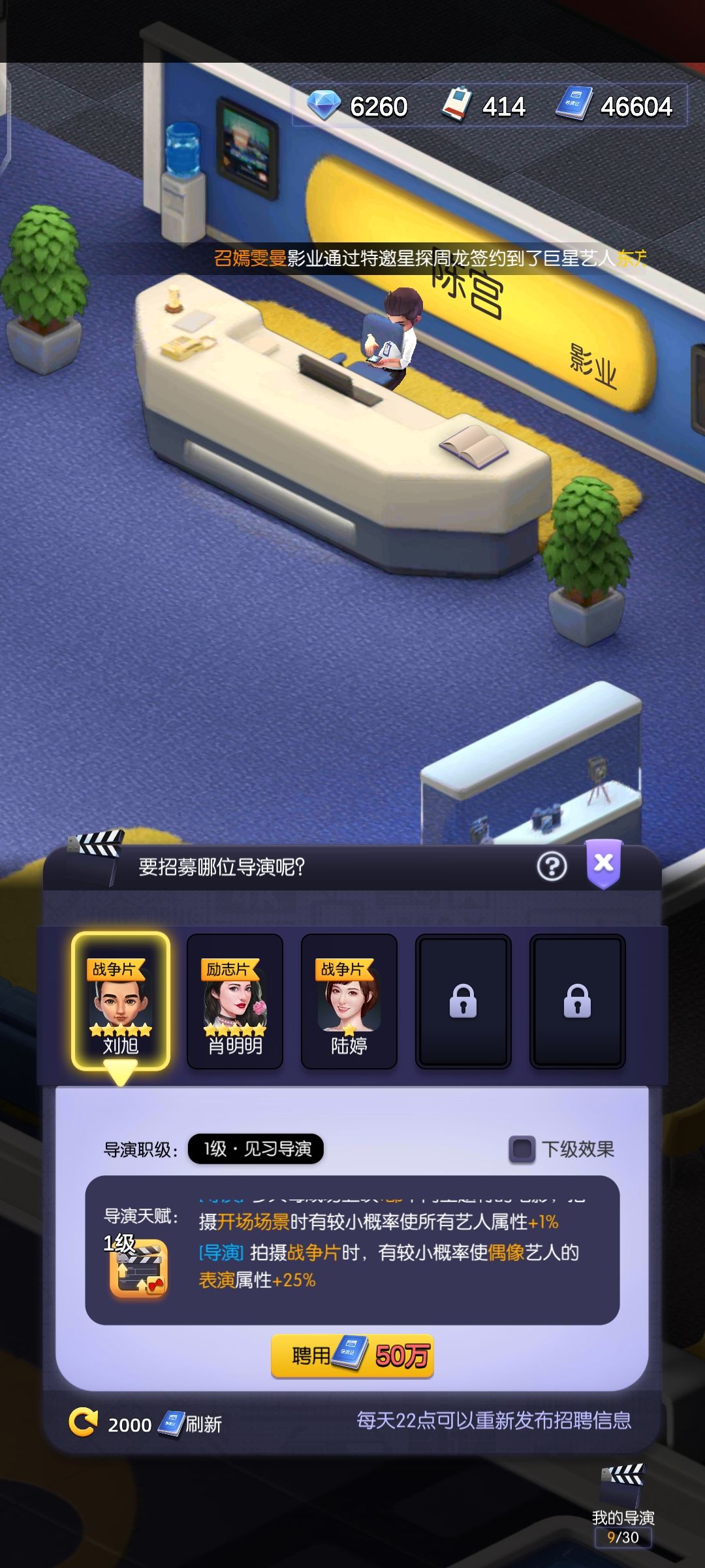 刚开的新号,你就给我上强度是吧 1