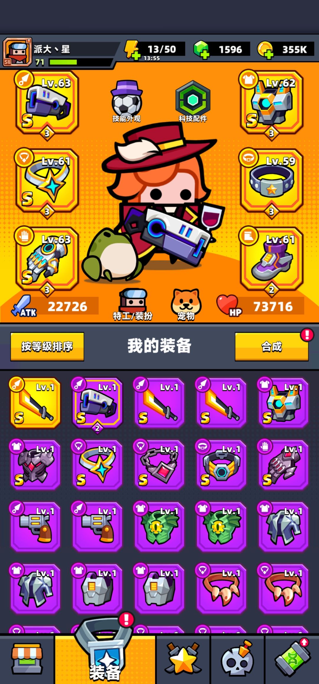 大佬们给个建议 1