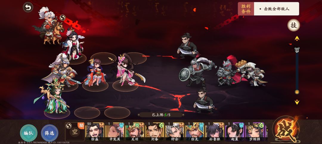开服第五天锦囊10能刷了，但全靠关银屏截图