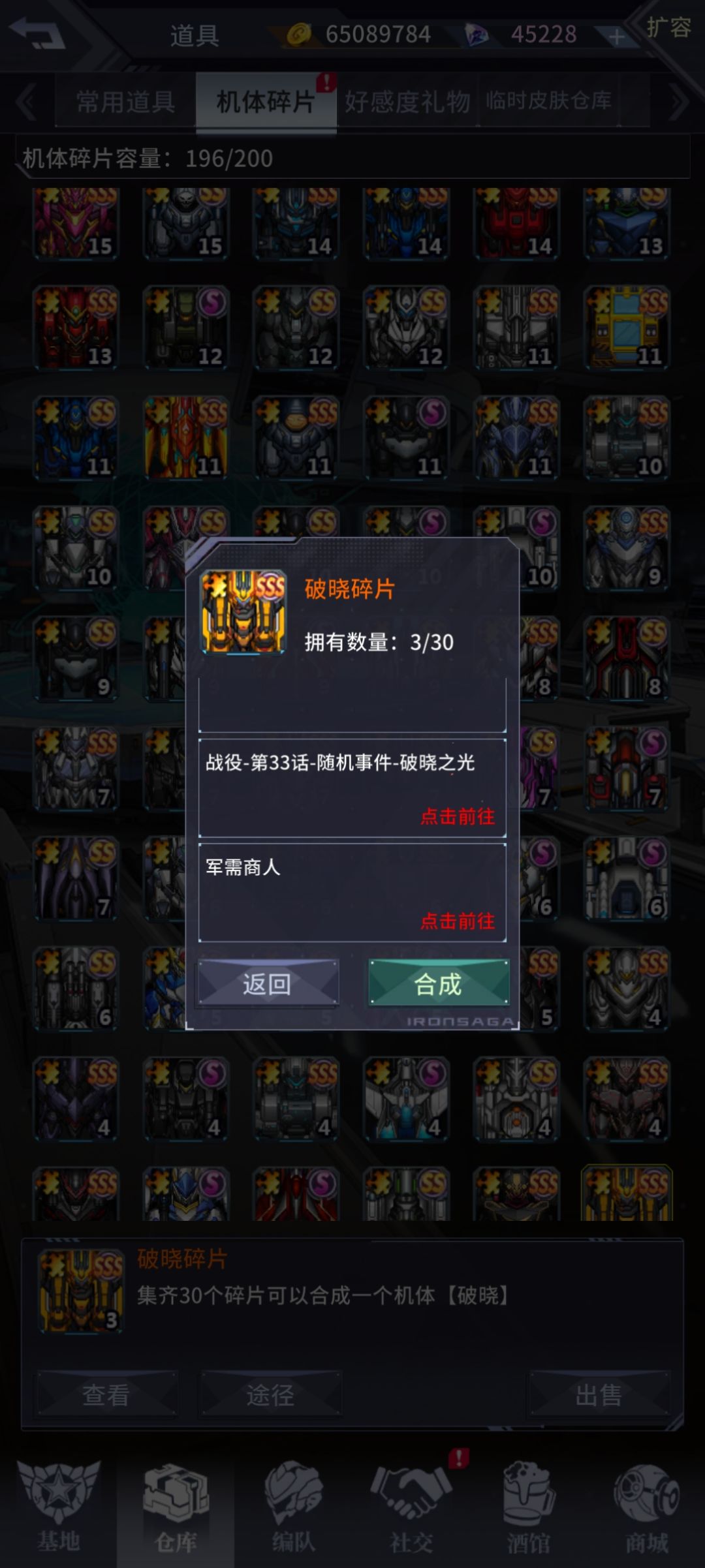 都没有快捷进活动图的通道吗 1