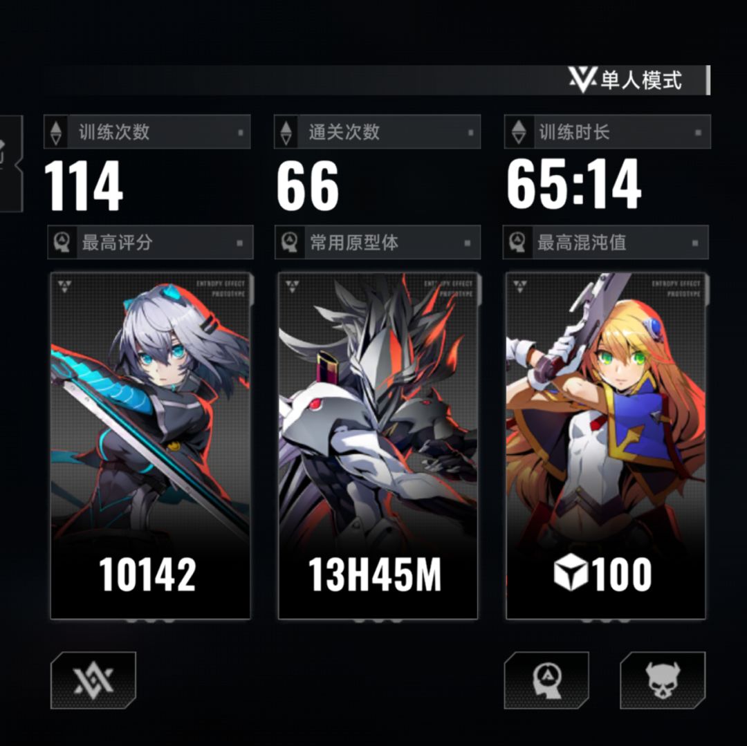舒服了 2