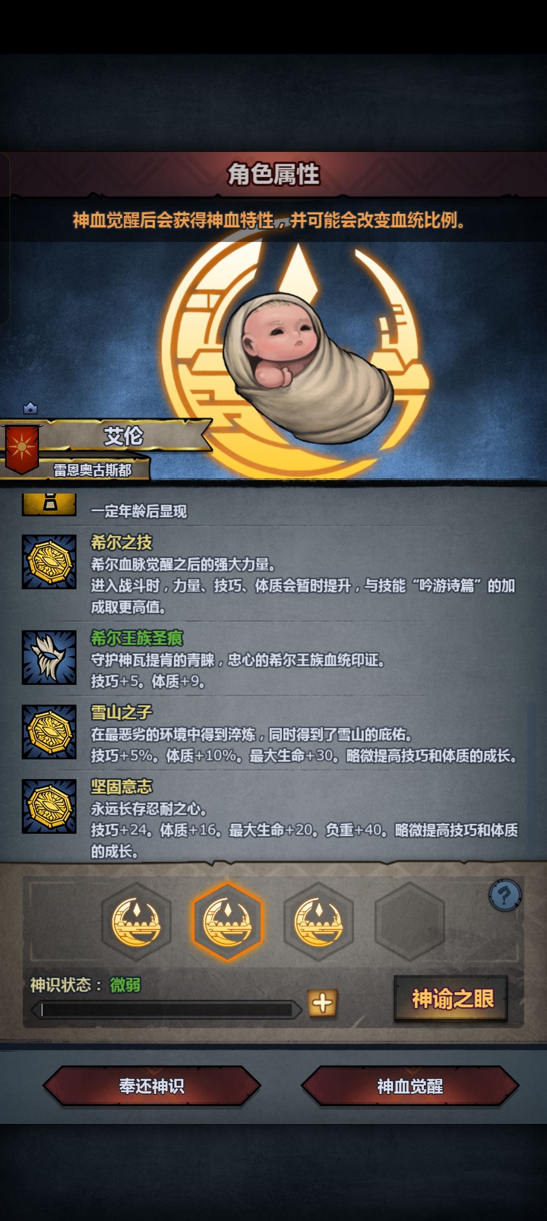 选哪个 5