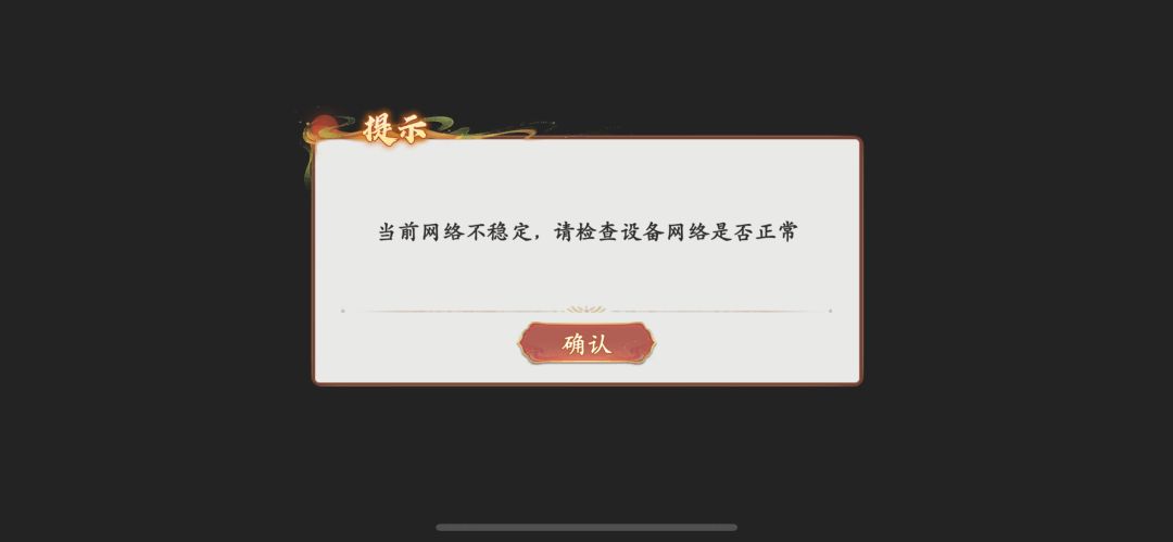 狗屁 1