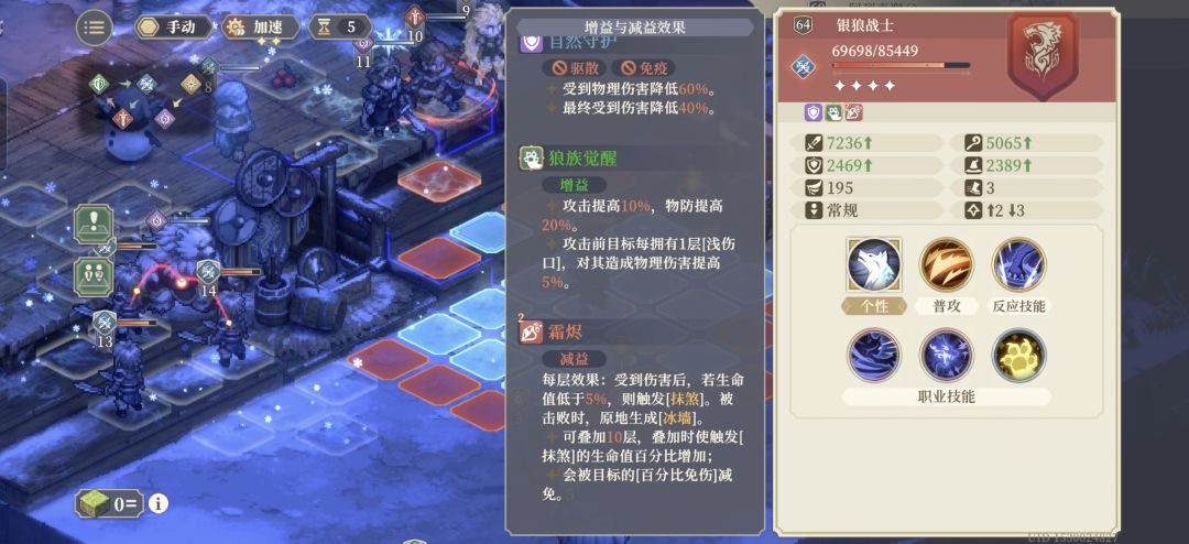 好家伙缠缚被吃了，站在地形格上根本就没有 1