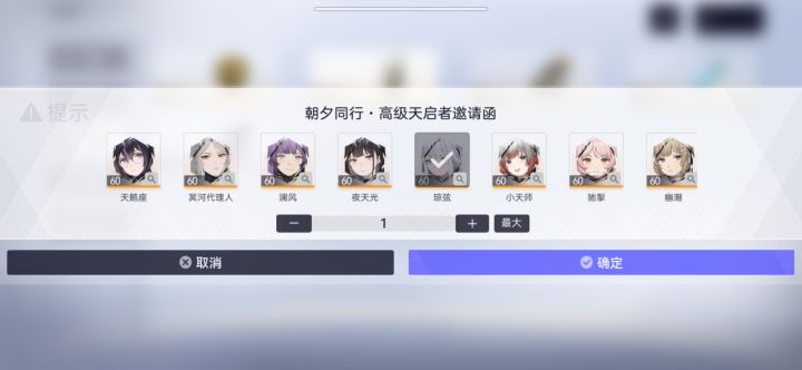 为了补全个人故事也是拼了截图