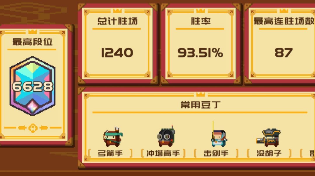 s2赛季补丁后新版本天梯环境详解及卡牌简评截图