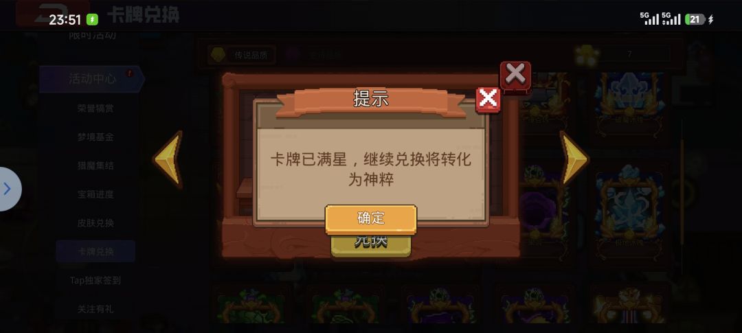 这是bug吗 2
