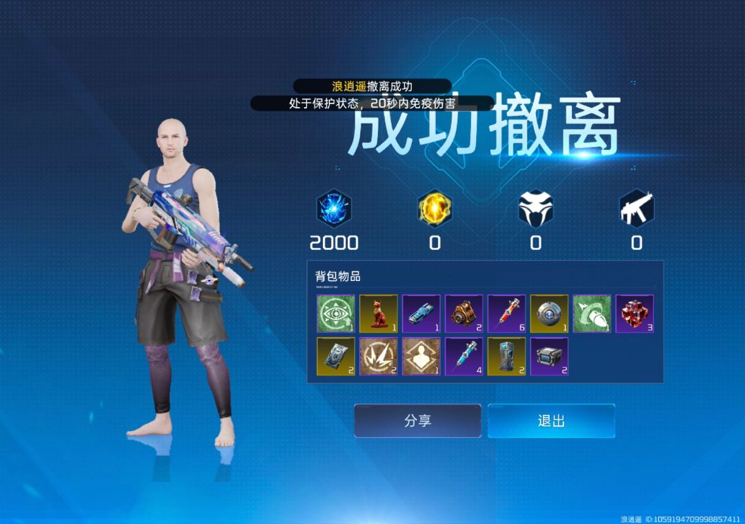 失落之地玩法和精彩镜头 2