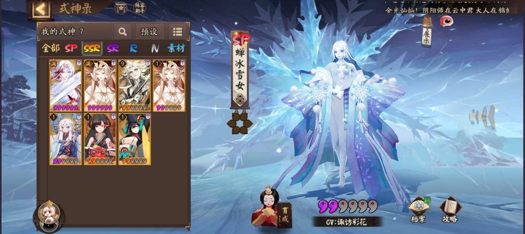 记录一下 2