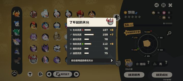 求助,练哪只截图