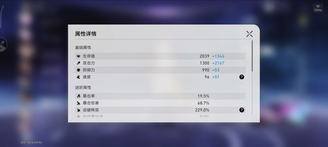 特有的绝版牢角色 4