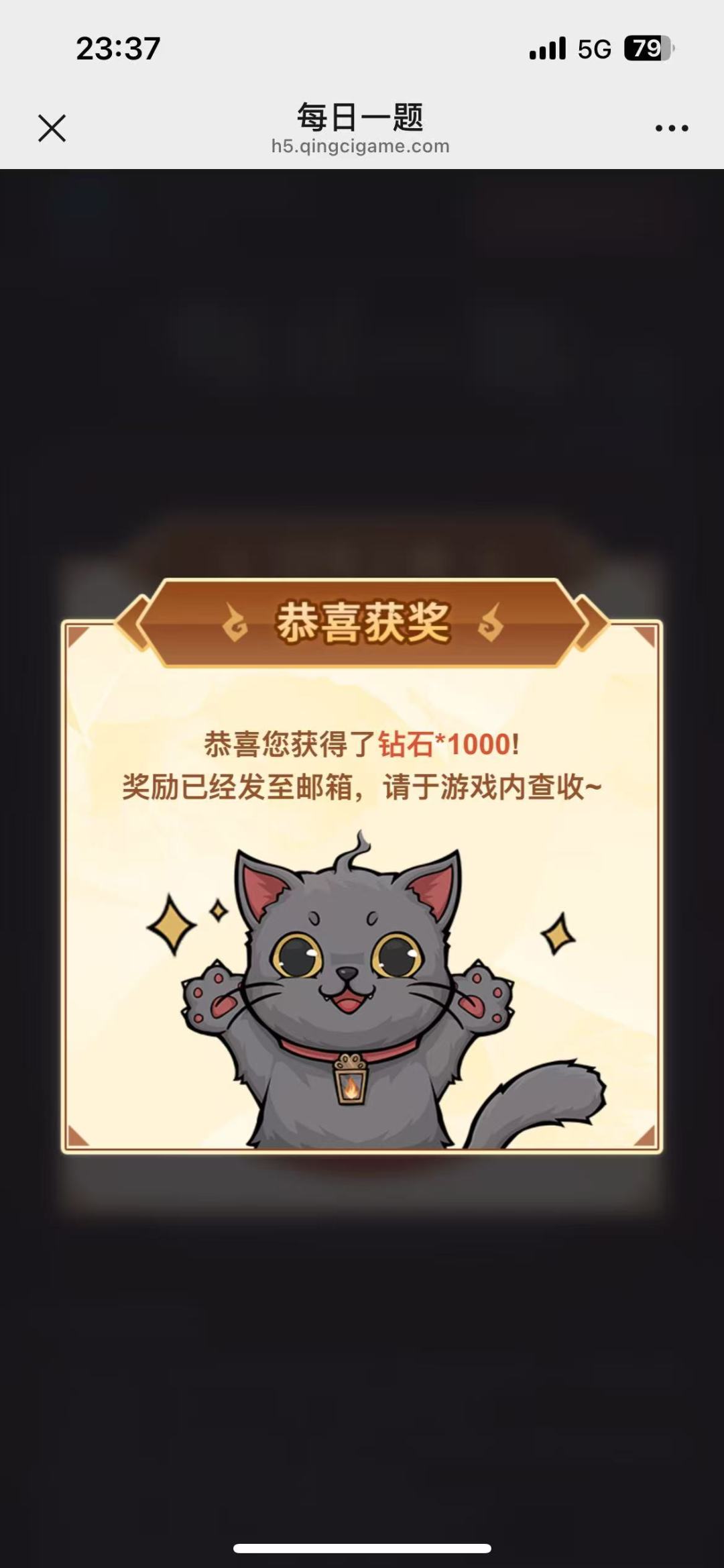 快来吸欧气了 3