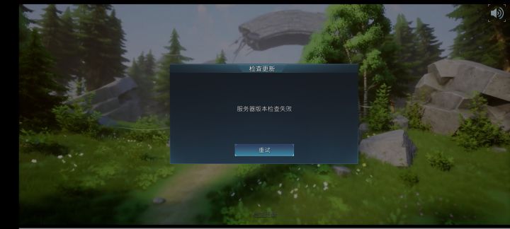 什么情况啊截图