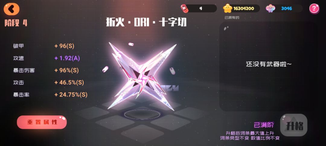 这个应该够了吧 1