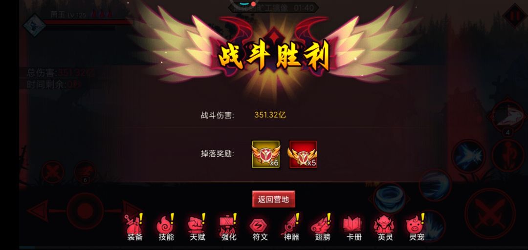 觉醒金强度怎么样？ 3