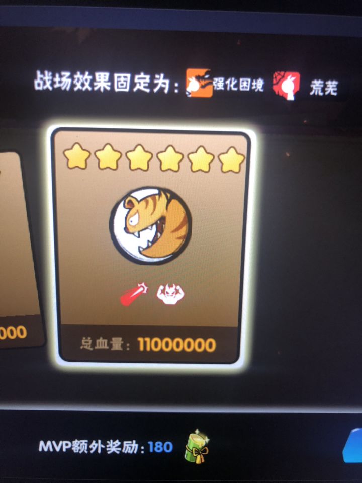 (已接)虎皮能换个第52关首领吗?能现在安排的大佬,直接加我ID 106759408。我直接拉你截图