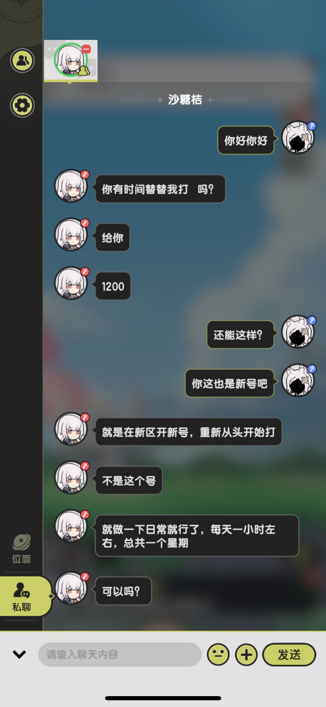 这是干啥呀 1