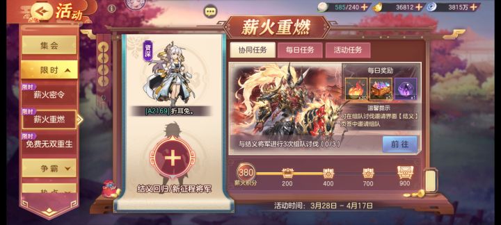 121670001001745来结义呀截图