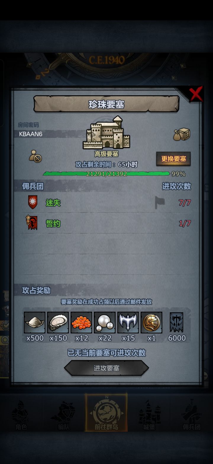 感谢大佬。截图