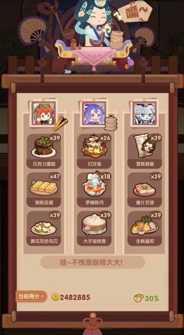 🐍0124［玉+胡］省五档喵喵适用