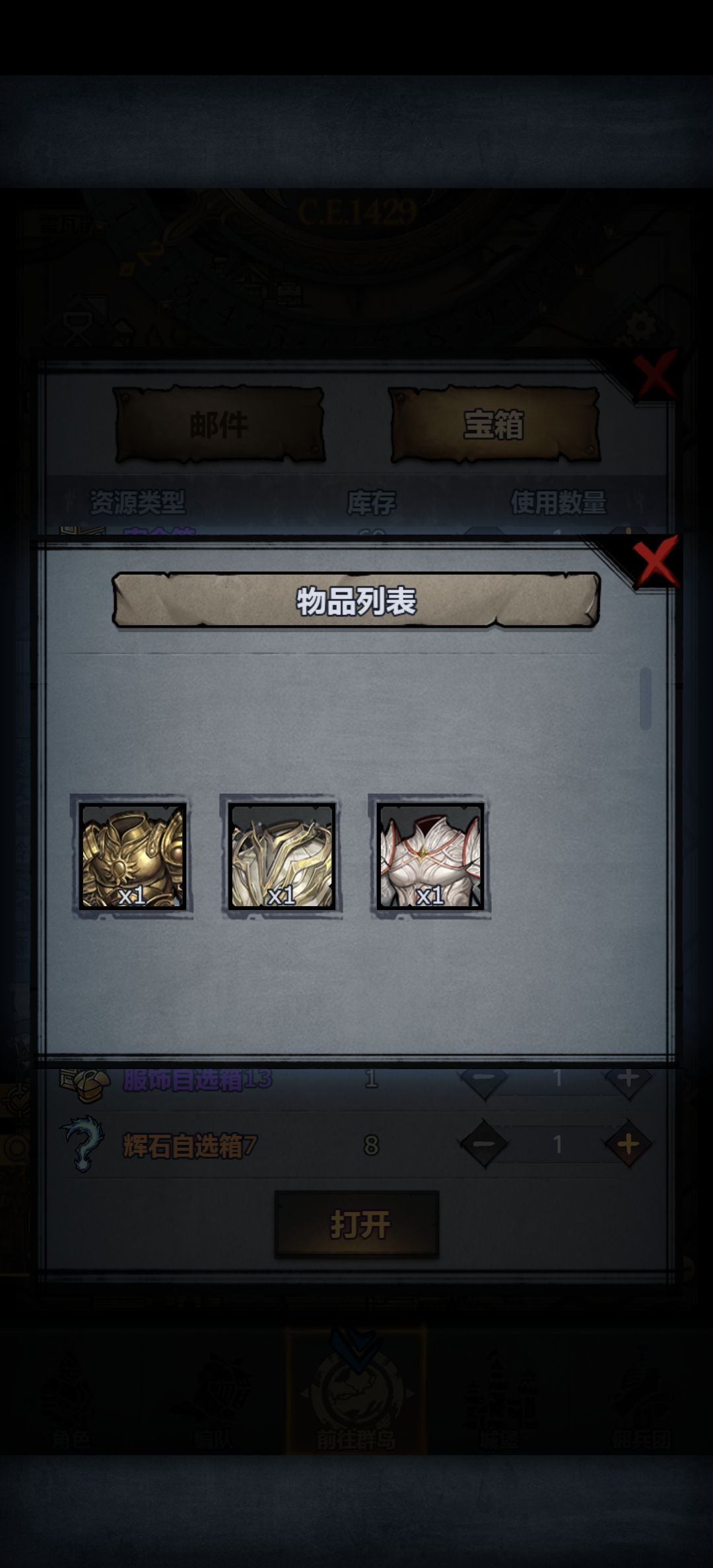 也是支持了一下诸神啊 2