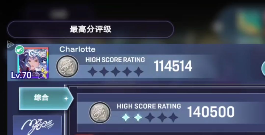 稍微打点 2