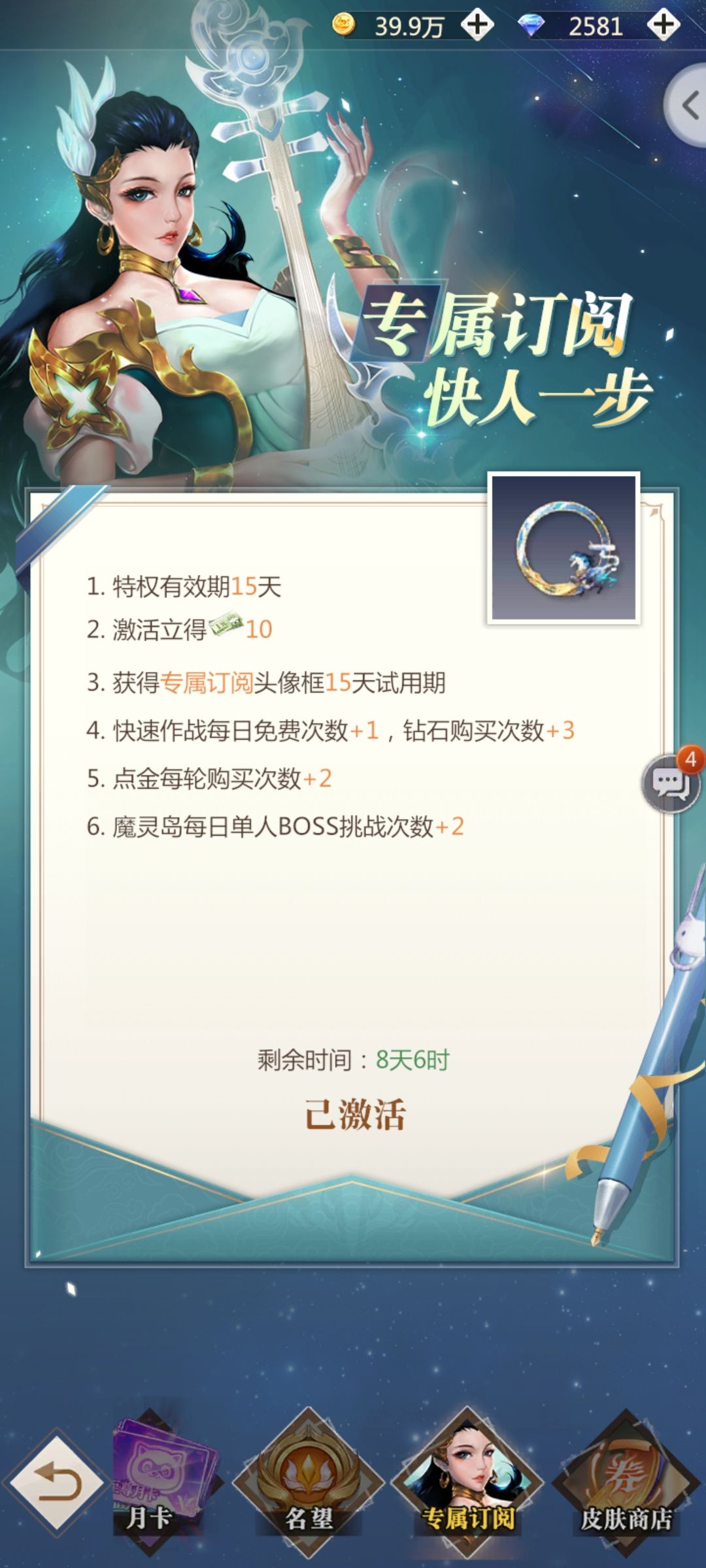 我写些功能预告的攻略(上部) 3