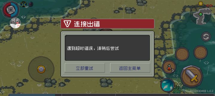 大家遇到这种情况了么截图