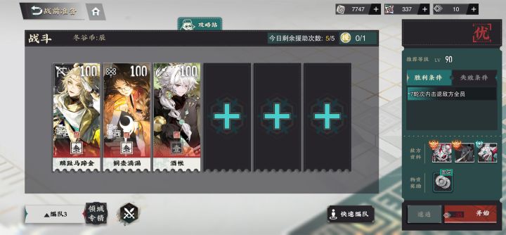 20张红卡,怎么给分配啊截图