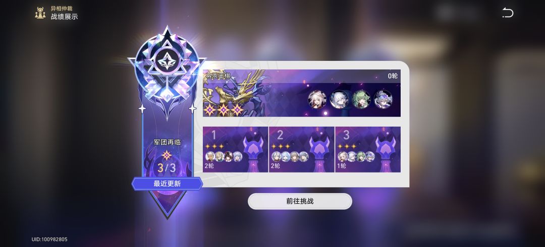 这次骑士真难 1