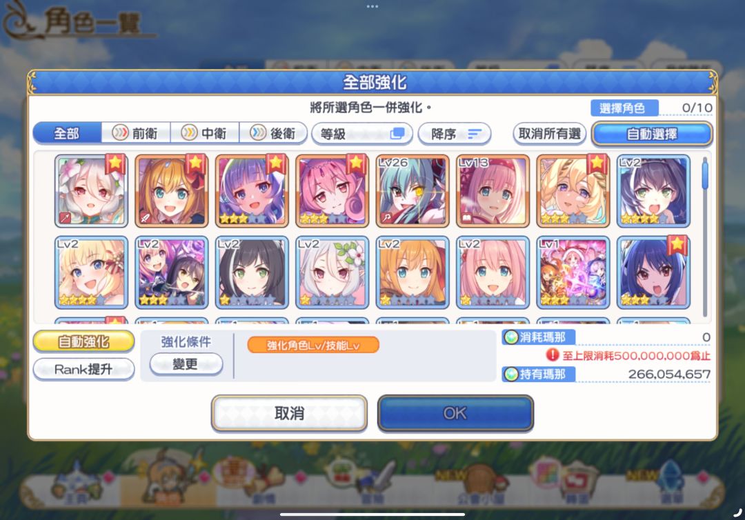 新人入坑 1