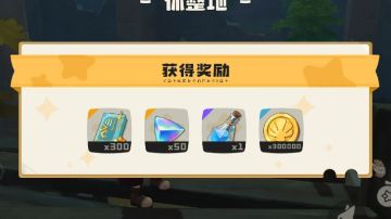 净化灵药位置+奇异血脉避坑