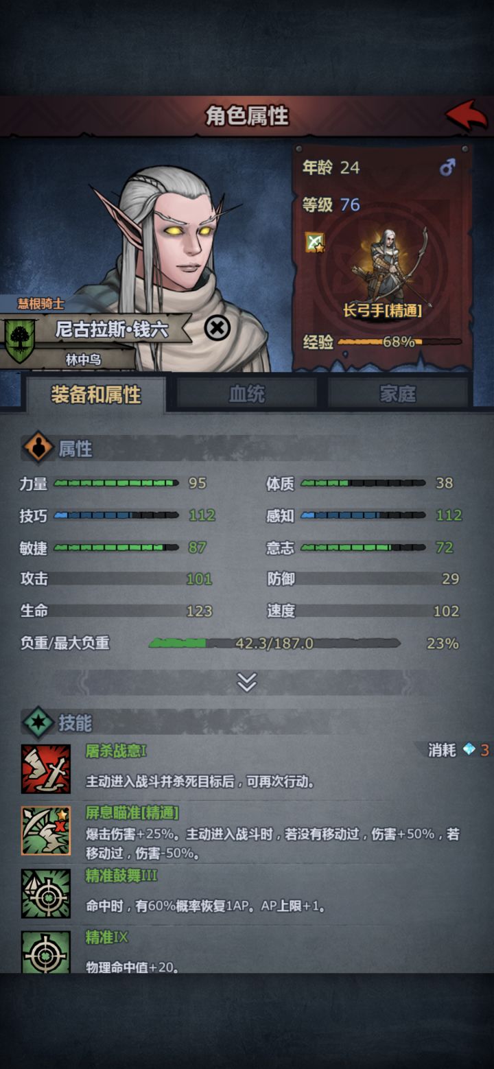 钱6的感也太高了截图