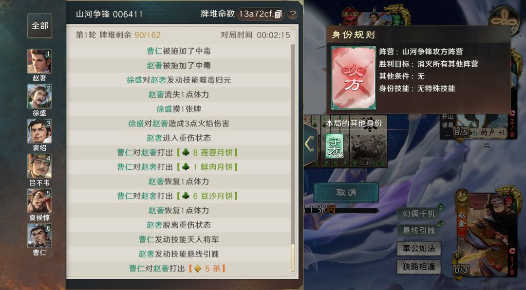 这什么bug?傀儡子打傀儡子谁慢谁优势? 1