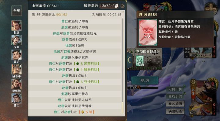 这什么bug?傀儡子打傀儡子谁慢谁优势?截图