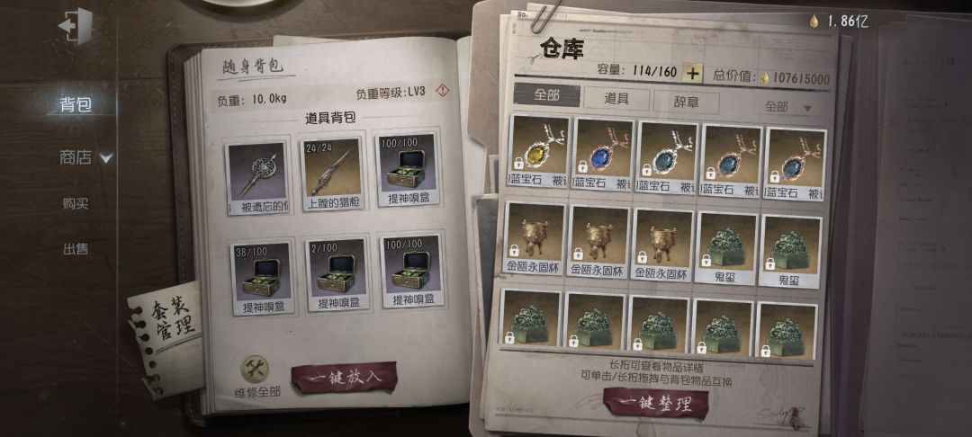 大家都出金瓯永固杯了吗? 1